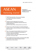 Asean Marketing Journal Vol.8 No.1 June 2016