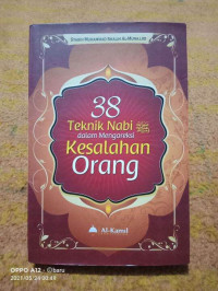 Image of 38 Teknik Nabi dalam Mengoreksi Kesalahan Orang